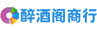汕头客聚商行